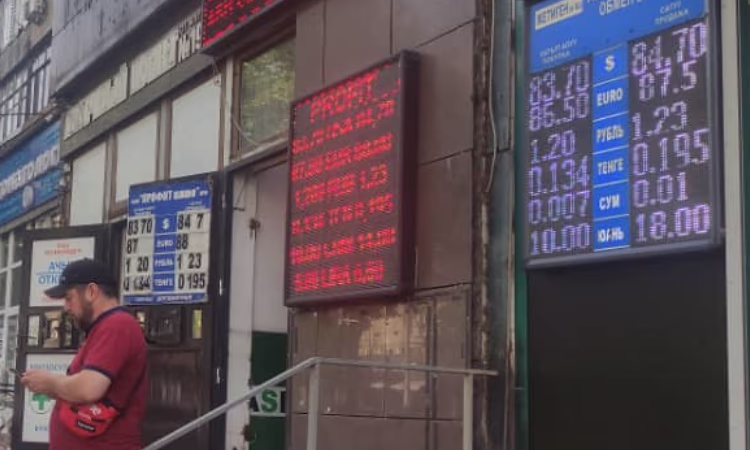 Доллар в Кыргызстане слегка подрос