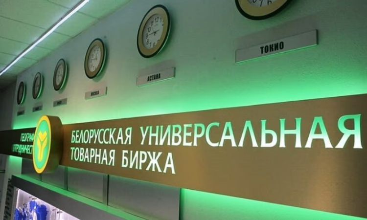 Отечественный бизнес может торговать на товарной бирже Беларуси