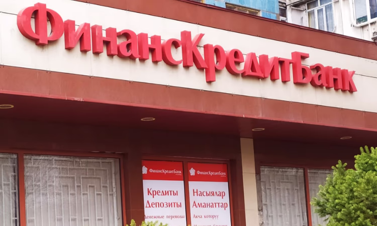 НБ КР согласовал кандидатуру в совет директоров «ФинансКредитБанка»
