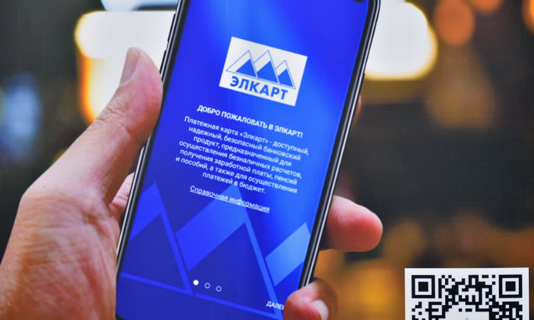 Акылбек Жапаров: «Единая платежная система должна быть удобной и простой»