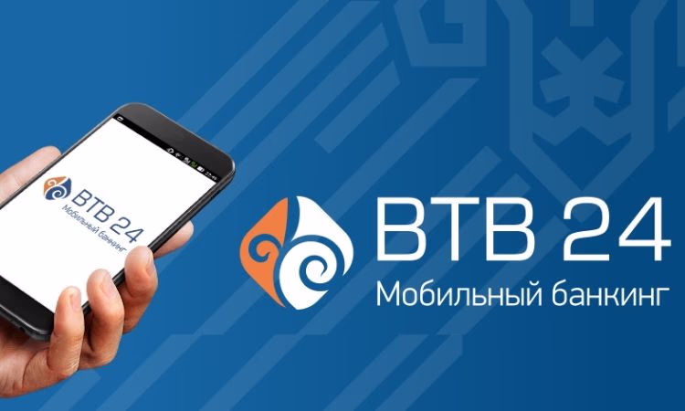 Приложение ВТВ24 от «Бай-Тушум» улучшили