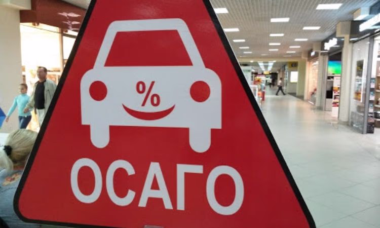 Судьба ОСАГО в Кыргызстане