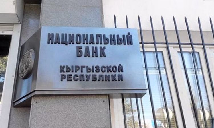 Размер учетной ставки НБКР подрос