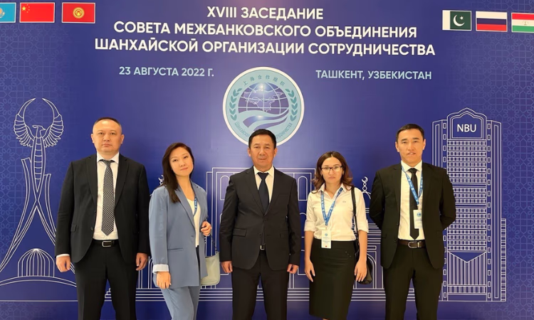 «РСК Банк» стал участником заседания межбанковского объединения ШОС