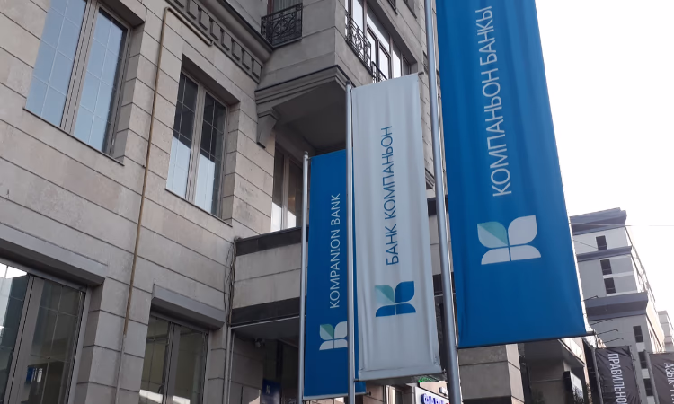 «Банк Компаньон» не подвергался хакерским атакам