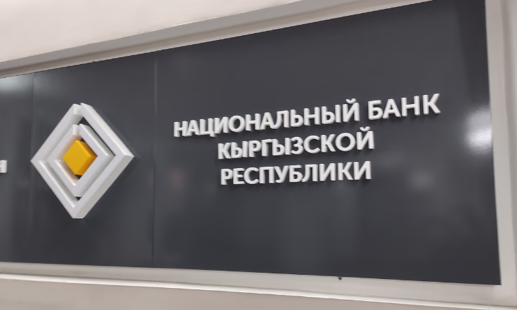 В НПА Нацбанка о гарантийных фондах внесены изменения