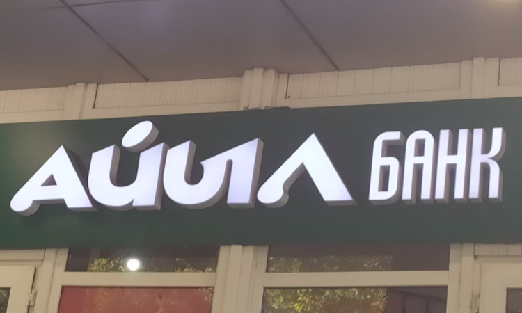 В мобильный банкинг «Айыл Банка» можно подключить карты банков России