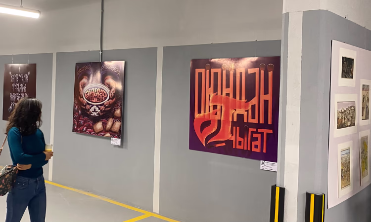 Добро пожаловать на выставку «Чалкан»!