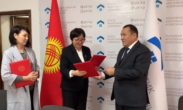 ГИК будет инвестировать в строительную отрасль Джалал-Абада