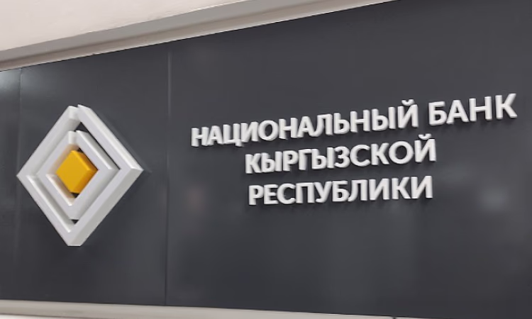 В НПА Нацбанка по антимонопольному регулированию внесут изменения