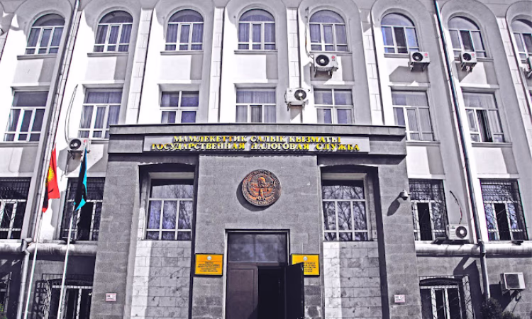 В Бишкеке проходит национальный налоговый форум