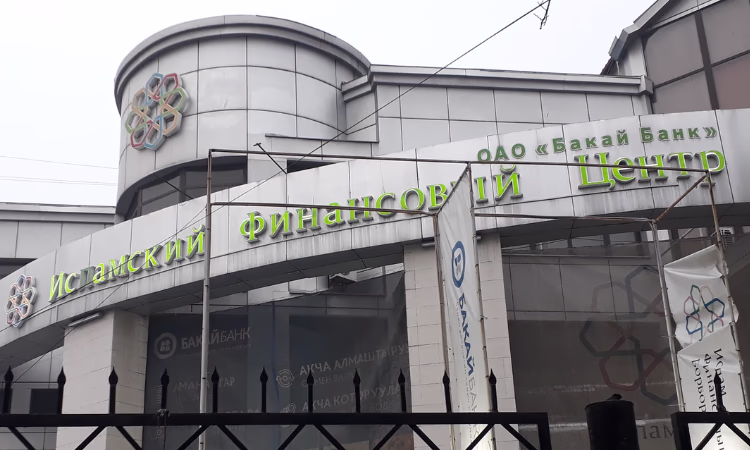 Одобрен кандидат на пост председателя шариатского совета «Бакай Банка»