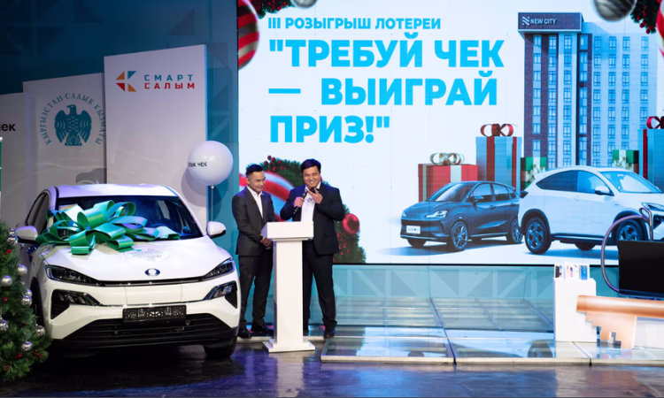 В 2023 году ГНС вновь проведет лотерею «Требуй чек - выиграй приз!»