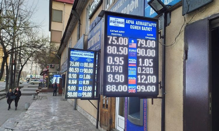 Закрытие «обменок» - выигрышное решение