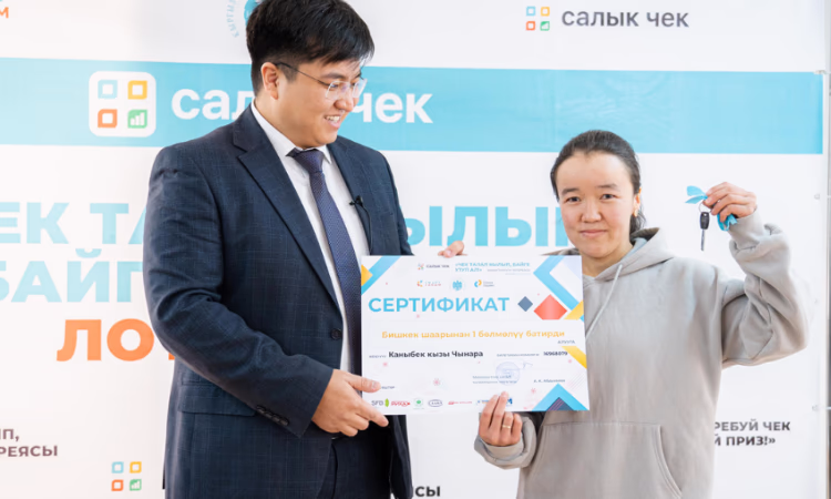 Счастливчики третьего розыгрыша лотереи ГНС получили призы