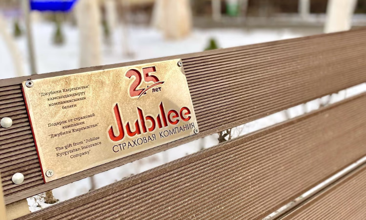 СК Jubilee Kyrgyzstan выплатила 34 млн сомов по страховым выплатам