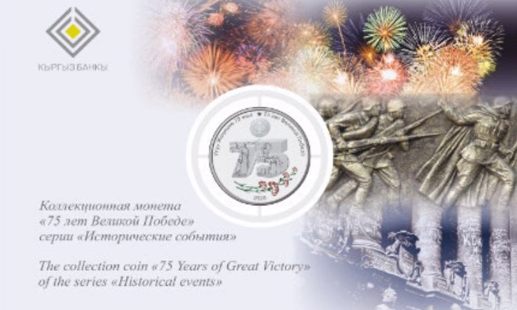 Нацбанк выпустил памятные монеты