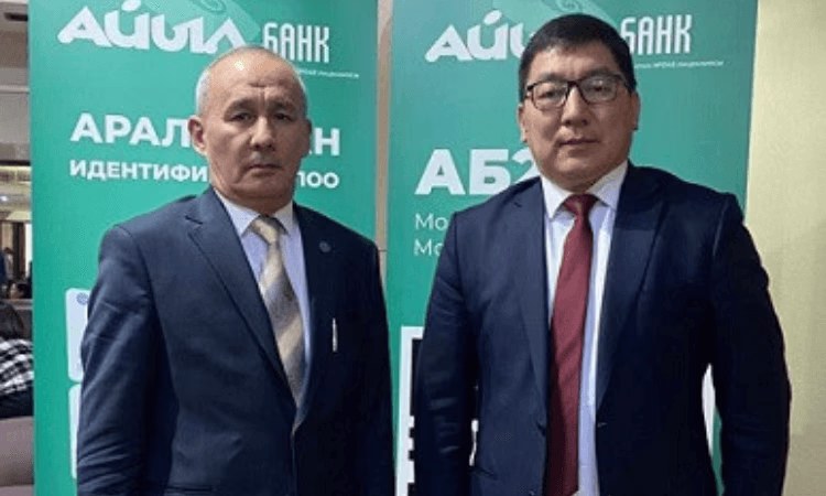 «Айыл Банк» подтвердил свою финансовую устойчивость