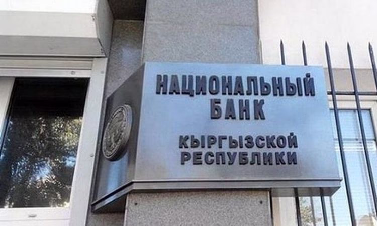 Для банков проведут кредитный аукцион