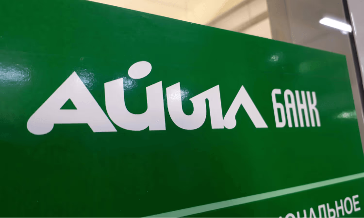 «Айыл Банк» снизил комиссию за обналичивание иностранной валюты