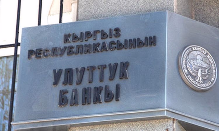 Итоги кредитного аукциона