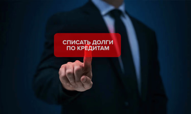 Принят законопроект о списании бюджетных кредитов бизнесу Баткенской области