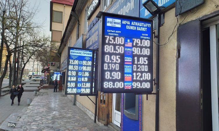 Сейчас не время закрывать «обменки»