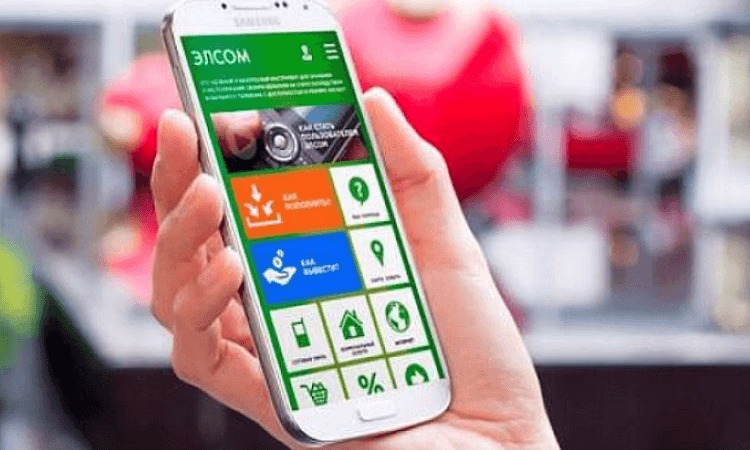 Как оплатить за услуги ГНС через ЭЛСОМ