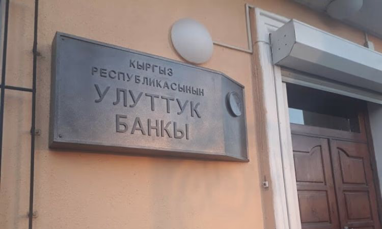 Объявлена дата кредитного аукциона