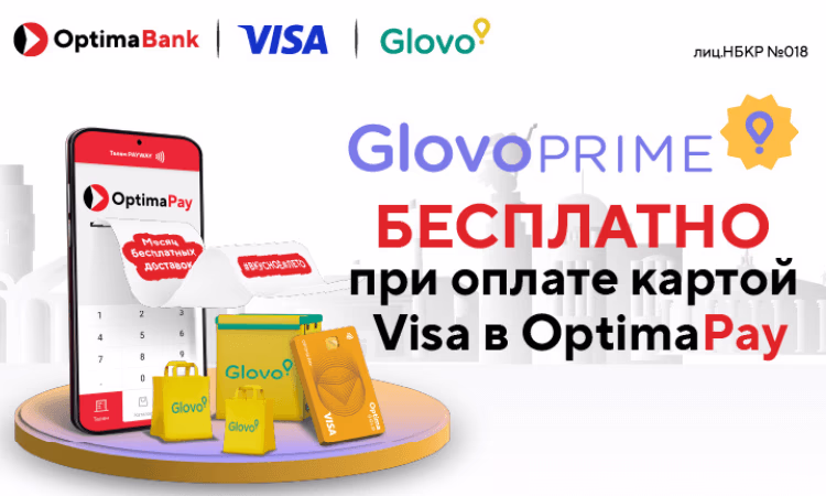 Как вкусно провести это лето с «Оптима Банком», Visa и Glovo?!