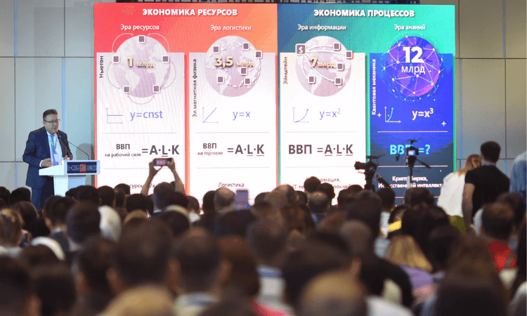 Из 152 стран Кыргызстан занимает 97 место по индексу электронной торговли