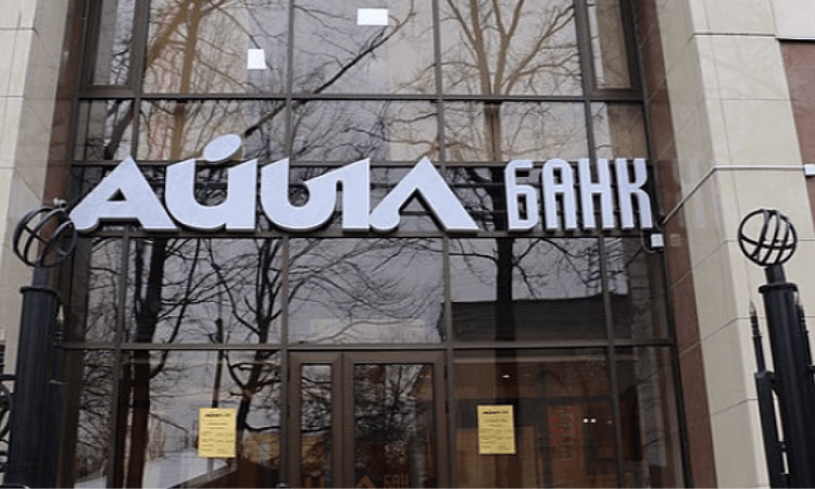 «Айыл Банк» вступил в членство Американской торговой палаты в КР