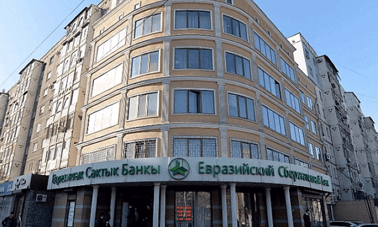 В совет директоров «Евразийского сбербанка» одобрены две кандидатуры