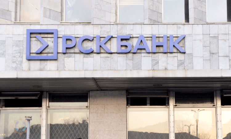 Нацбанком одобрен кандидат в состав шариатского совета «РСК Банка»