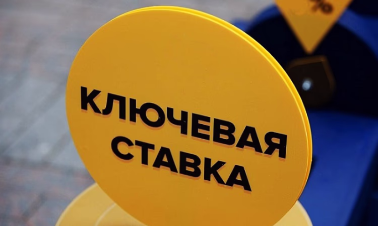 Нацбанк КР в шестой раз сохранил учетную ставку на уровне 13%