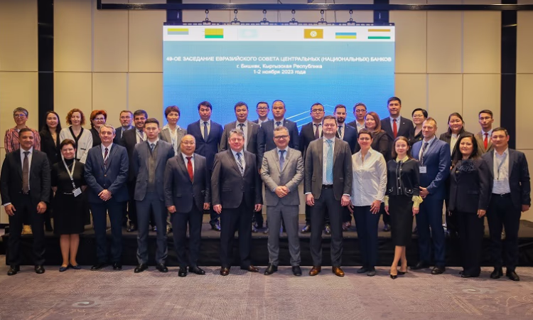 В Бишкеке состоялось 49-ое заседание Евразийского совета центральных банков