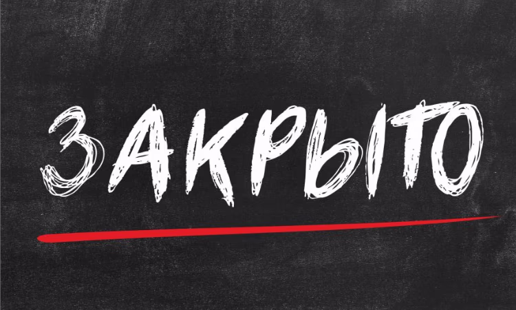 НБ КР аннулировал лицензию обменного бюро в Ошской области