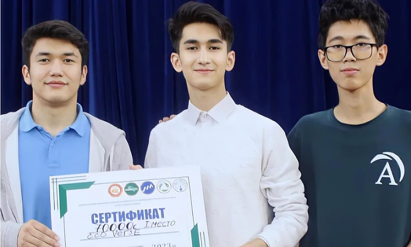 «Айыл Банк» выступил спонсором фестиваля стартапов «KNU InnoFest-2023»