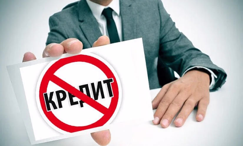 Законопроект ЖК КР против кредитов