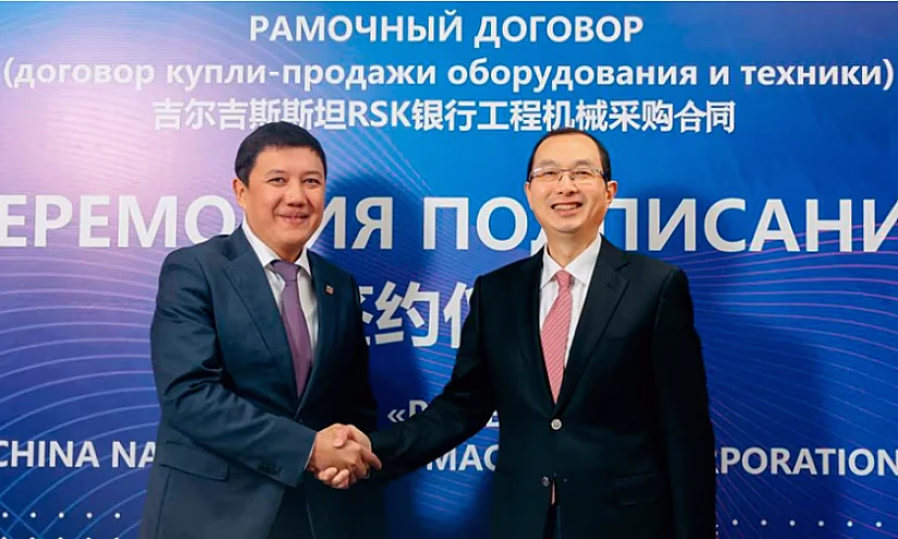 «РСК Банк» и китайская нацкорпорация подписали договор о сотрудничестве