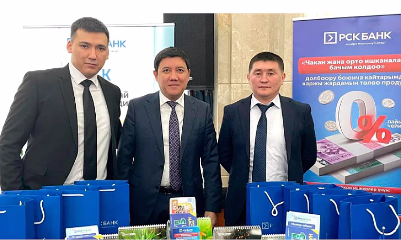 «РСК Банк» и «Айыл Банк» принимают участие в совещании кабмина КР