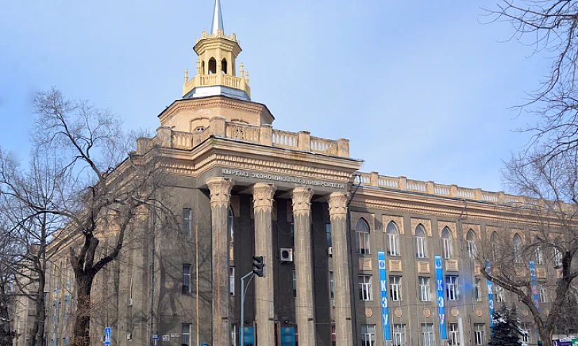 В КЭУ введен новый предмет «Кредитно-гарантийные схемы»