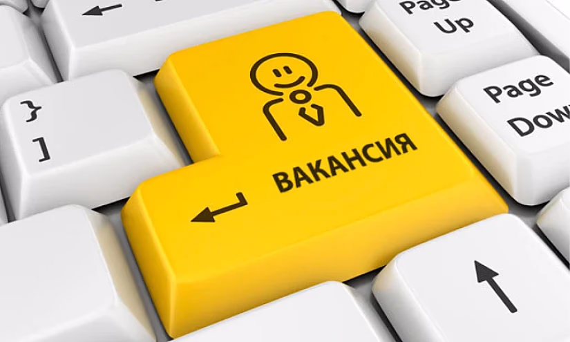 Национальный банк КР объявил конкурс на замещение ряда вакансий