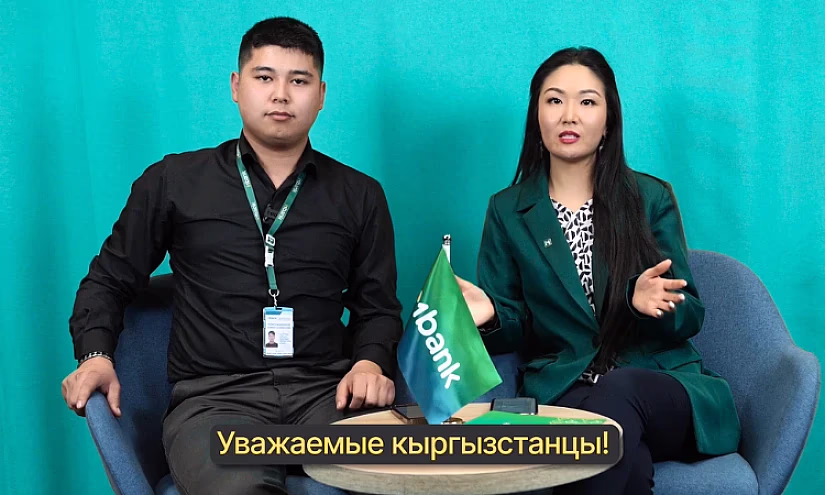 MBANK предупреждает о мошеннических действиях: как защитить свои финансы