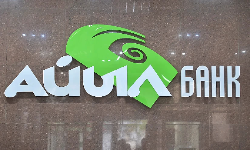 Досрочно прекращены полномочия члена совета директоров «Айыл Банка»