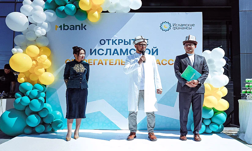 MBANKтын биринчи ислам негиздери боюнча каржылоо сактык кассасы