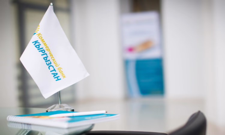 С днем рождения, ОАО «Коммерческий банк КЫРГЫЗСТАН»!