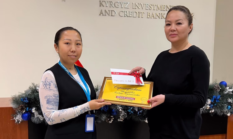 Награждены победители первого этапа совместной акции KICB и «Элкарт»