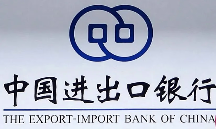 Эксимбанк Китая выпустил финансовые облигации на сумму 39 млрд юаней