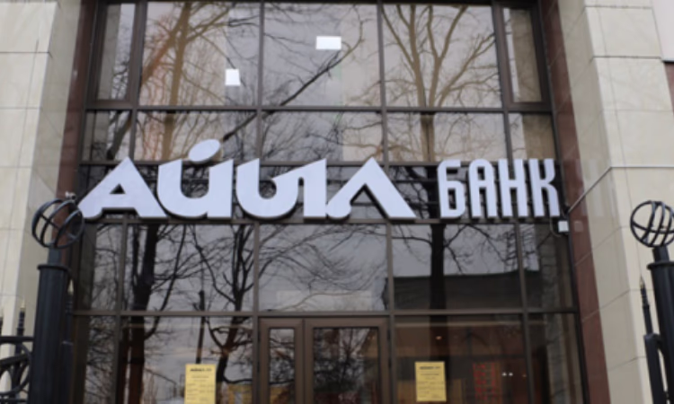 Уставный капитал «Айыл Банка» увеличен на 2,5 млрд сомов